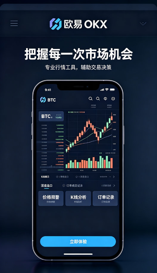 完成首笔交易